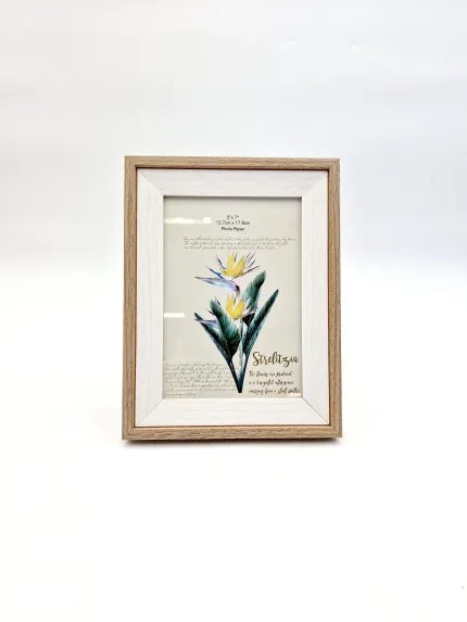 Photo Frame 12.7cm x 17.8cm
