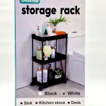 Багажник для хранения вещей