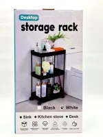 Шкаф за съхранение на колелца